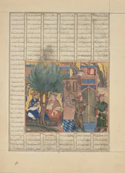 Nushirvan che mangia cibo portato dai figli di Mahbud, Folio da uno Shahnama, 1330s