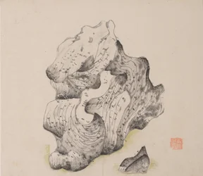Pagina da Shi Zhu Zhai