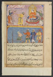 Pagina da Racconti di un pappagallo Tuti-nama: Ottava notte: Il principe, una volta graziato, c. 1560