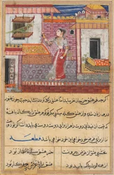 Pagina da Racconti di un pappagallo Tuti-nama: Tredicesima notte: Il pappagallo si rivolge a Khujasta..., c. 1560