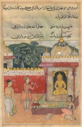 Pagina da Racconti di un pappagallo Tuti-nama: Trentaquattresima notte: Il figlio del Raja giura..., c. 1560