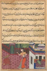 Pagina da Tales of a Parrot Tuti-nama: Trentatreesima notte: Il pappagallo si rivolge a Khujasta..., c. 15