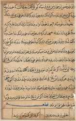 Pagina da Tales of a Parrot Tuti-nama: pagina di testo, c. 1560