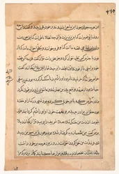 Pagina da Tales of a Parrot Tuti-nama: pagina di testo, ca. 1560