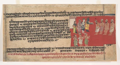 Pagina da un Bhagavata Purana Disperso Antiche Storie di Lord Vishnu, ca. 1630-50