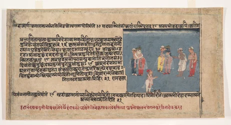 Pagina da un Bhagavata Purana disperso, antiche storie di Lord Vishnu, ca. 1630-50