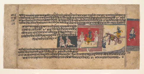 Pagina da un Manoscritto Disperso del Bhagavata Purana, ca. 1620-30