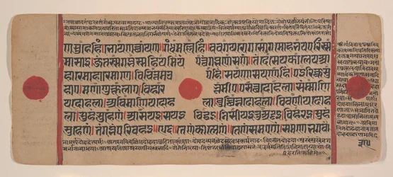 Pagina da un Kalpa Sutra Jain Libro dei Rituali Disperso, XV secolo