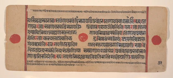 Pagina da un Kalpa Sutra Jain Libro dei Rituali Disperso, XV secolo