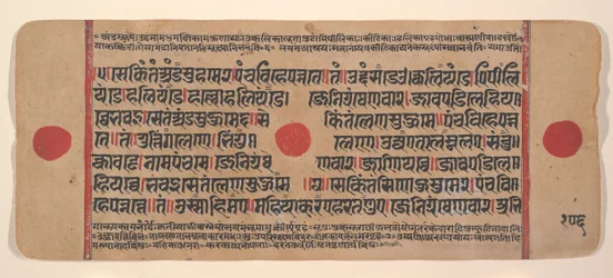 Pagina da un Kalpa Sutra Jain Libro dei Rituali Disperso, XV secolo