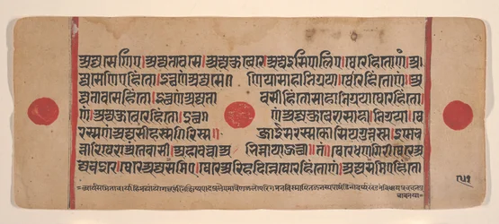 Pagina da un Kalpa Sutra Jain Libro dei Rituali Disperso, XV secolo