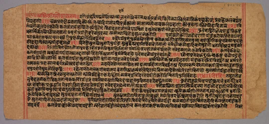 Pagina da un manoscritto Jaina, 1400-1500