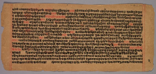 Pagina da un manoscritto Jaina, 1400-1500