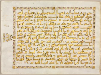 Pagina di un Corano recto, 800s