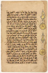 Pagina di un Corano verso, 1100