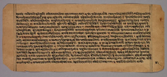 Pagina dal Prasnapradipa, un testo di astrologia indù, 1500