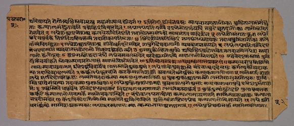 Pagina dal Prasnapradipa, un testo di astrologia indù, 1500