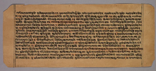 Pagina dal Prasnapradipa, un testo di astrologia indù, 1500s