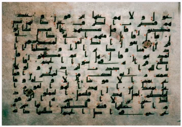 Pagina del Corano dall