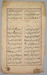 Pagina con due colonne di scrittura persiana, XVIII secolo