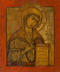 Vergine Maria