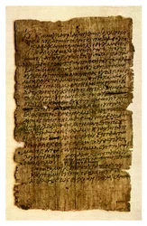 Lettera su papiro da un scolaro a suo padre, c200 d.C. 1956