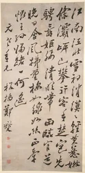 Poesia sulla primavera precoce, XIX-XX secolo