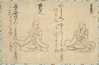 Immortali poetici del clero buddista Shakkyo Kasen Emaki, 1300-1400