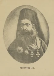 Ritratto di Neophytos Vamvas 1770-1856, c. 1850