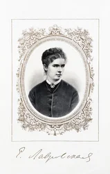 Ritratto della cantante Yelizaveta Lavrovskaya 1845-1919, seconda metà del XIX sec.