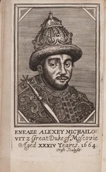 Ritratto dello Zar Alessio I Michajlovič di Russia 1629-1676 Da: Lo stato attuale della Russia di Samuel Collins, 1664