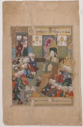 Profeta Maometto che predica dal Maqtal-i al-i Rasul