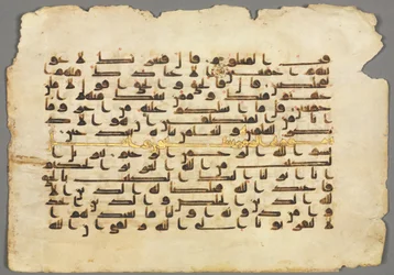 Folio recto del manoscritto del Corano, 800-900