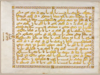 Folio manoscritto del Corano recto, verso, lato sinistro del bifolio, 800s