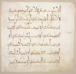 Folio verso del manoscritto del Corano, 1200-1300