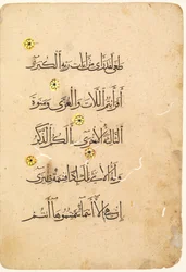 Folio del manoscritto del Corano verso [Lato destro del bifolio], 1300-1400