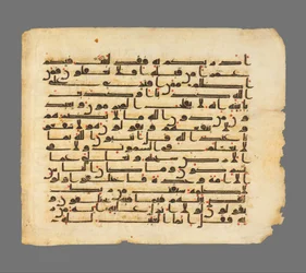 Pagina del Corano dal Nord Africa