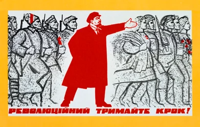 Poster del Partito Comunista Russo
