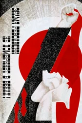 Manifesto russo, XX secolo