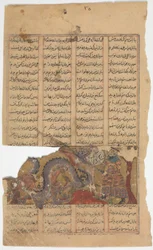 Rustam combatte il drago, terzo corso di Rustam, Folio da un libro di Shahnama, ca. 1330-40