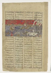 Rustam viene gettato in mare dal Div Akvan, Folio da uno Shahnama, ca. 1330-40