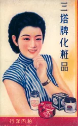 Poster pubblicitario di Shanghai, c1930s