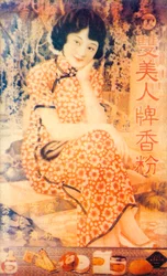 Poster pubblicitario di Shanghai, c1930s