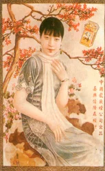 Poster pubblicitario di Shanghai, c1930s