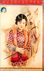 Poster pubblicitario di Shanghai, c1930s