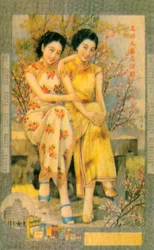 Poster pubblicitario di Shanghai