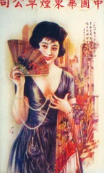 Poster pubblicitario di Shanghai, c1930s