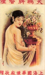 Poster pubblicitario di Shanghai
