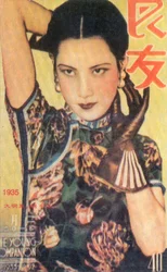 Poster pubblicitario di Shanghai