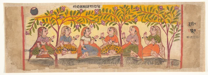 Sei Gopi seduti sotto gli alberi: Pagina da un Bhagavata Purana disperso...1600-10